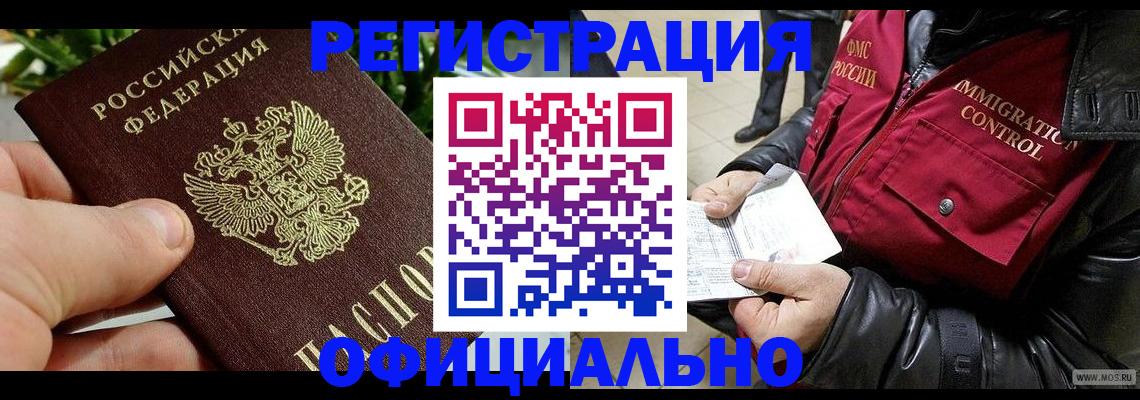 пропишу в квартире в Невеле